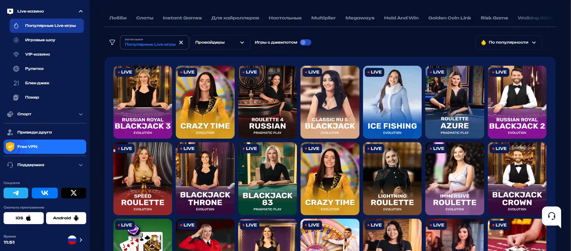 Игровые автоматы Shans casino
